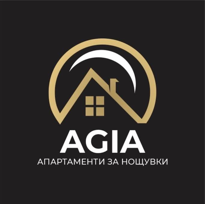 Agia 2 - Cozy One Room Apartment 소피아 외부 사진